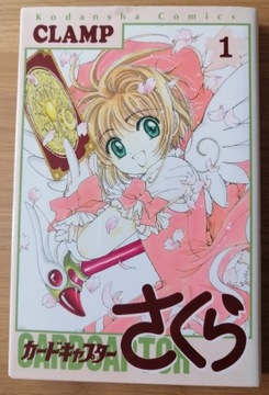 Card Captor Sakura tom 1 CLAMP po japońsku