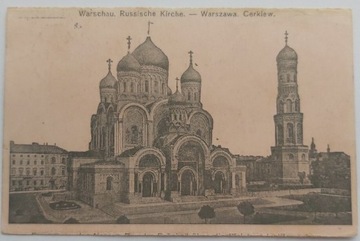 Warszawa Cerkiew Prawosławna 1916r., Feldpost. I Wojna Światowa.  