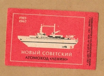 Etykieta zapałczana ZSRR 