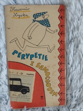 Perypetie z samochodem Kryska Butenko 1974