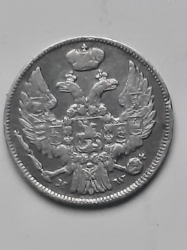 15 kopiejek 1 złoty 1837 R