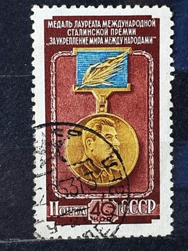 ZSRR Mi.Nr. 1665  1953r. 