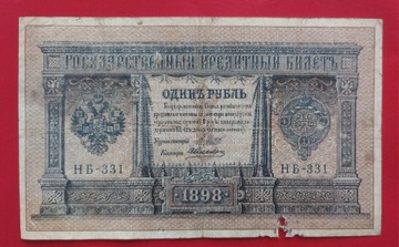 Stary banknot 1 rubel 1898r. SZIPOW-ALEKSIEJEW