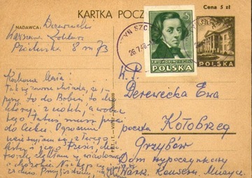 1948 - Agencja Gostyń Szcz. (Kamień Pom.) - Cp 96 