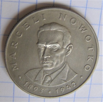 20 złotych Polska 1976 bez znaku menniczego