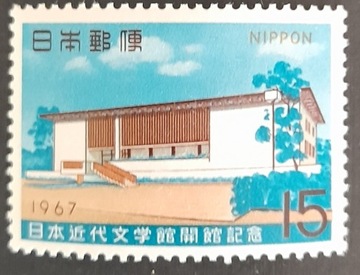 JAPONIA** - Mi 962 - muzeum literatury 