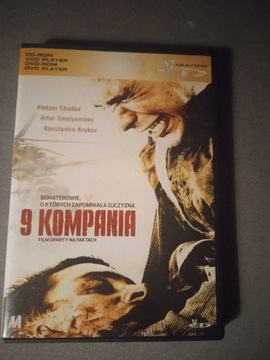 Film 9kompania.  