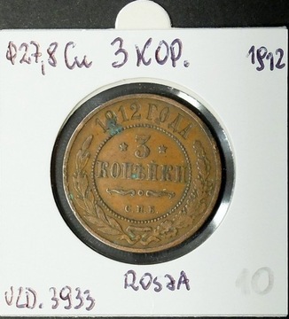 3 KOPIEJKI 1912 Rosja Mikołaj II       #10