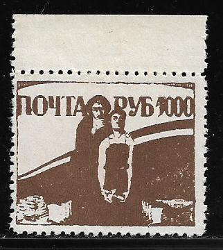 Ukraina Odessa 1919r Pomoc glodujacym.