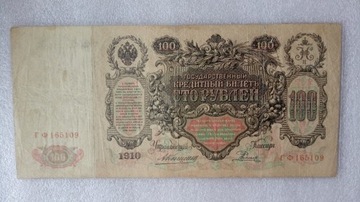 Stary banknot rosyjski 100 rubli 1910r