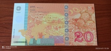 banknot kolekcjonerski 20 glob 2010 - unikat