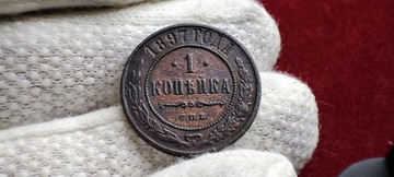 1 kopiejka 1897 carska Rosja