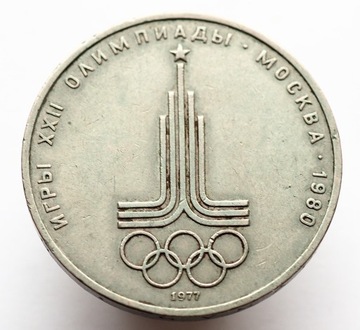 1 Rubel - Olimpiada Moskwa 1980 - ZSRR - 1977