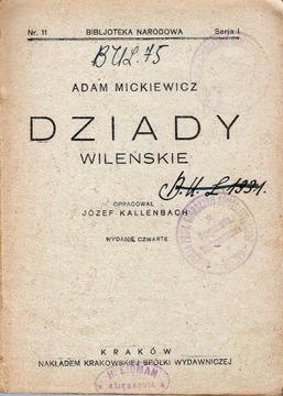 Adam Mickiewicz, Dziady wileńskie, 1925 r.