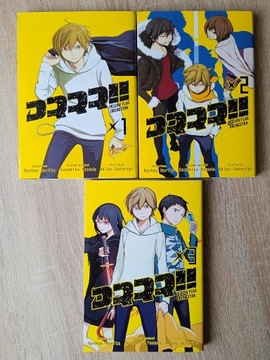 Manga Durarara!! Yellow Flag Orchestra - tomy 1-3