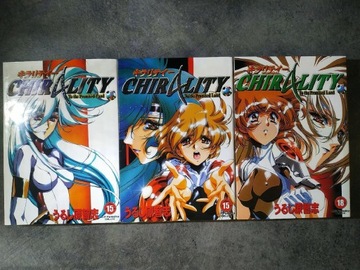 Chirality manga 3 tomy całość Satoshi Urushihara