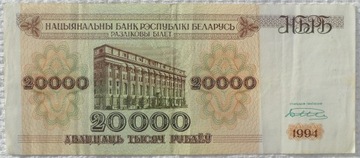 Białoruś 20000 rubli 1994 Narodowy Bank Herb Pogoń