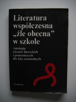 Literatura współczesna źle obecna w szkole