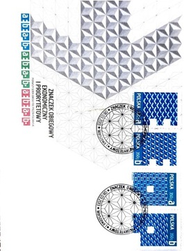 FDC znaczki obiegowe 