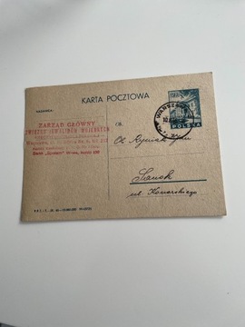 pocztówka kartka 1946