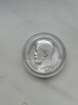 Rosja carska 50 kopiejek 1896 r srebro 900