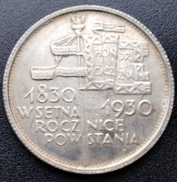 MONETA 5 zł Sztandar 1930 kopia AG 13.47g