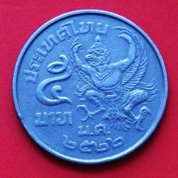 5  Baht 1977  r -  Tajlandia   Rama  IX    