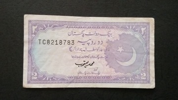 Stary banknot Azja Afganistan? 