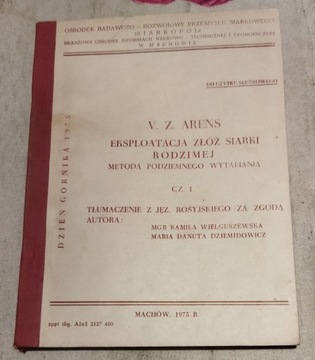 V.Z. Arens - Eksploatacja złóż siarki rodzimej