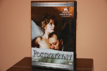 Film, Postrzyżyny , DVD