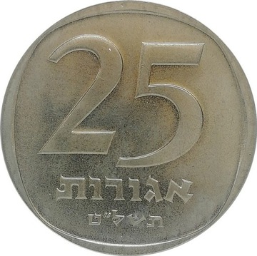 Izrael 25 agorot 1979, KM#27b