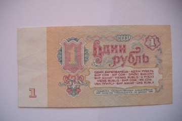 ROSJA ZSRR Banknot 1 Rubel 1961 r, seria zM