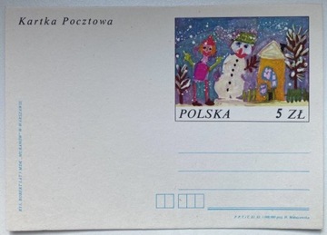 Całostka, kartka pocztowa 1983