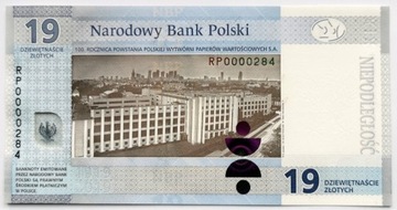 Banknot 19 zł PWPW Paderewski niski numer 0000284