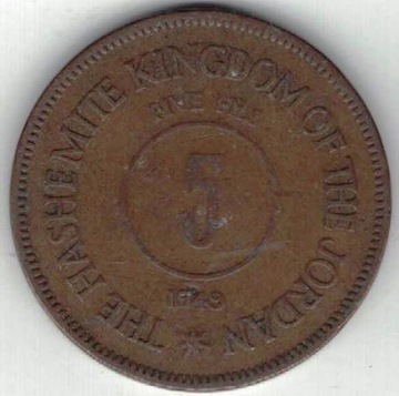 Jordania 5 fils 1949 24 mm nr 1