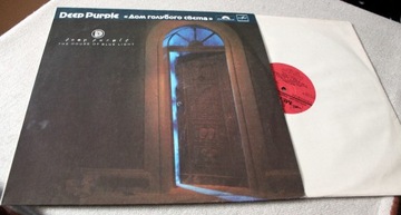 DEEP PURPLE LP HOUSE OF BLUE LIGHT Rus