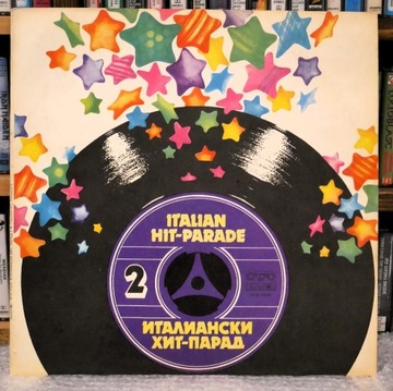 Italian Hit-Parade 2 Balkanton 11533 Bulgaria 1985