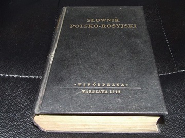 SŁOWNIK POLSKO-ROSYJSKI - N.I.GREKOWA 