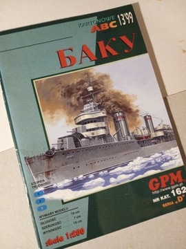 GPM-- niszczyciel 'Baku'