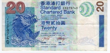 HONG KONG 2003 banknot obiegowy 