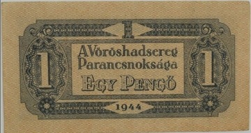 Węgry, 1 Pengo 1944, P.M1.b, St.2/3+