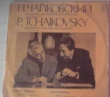 LASER BERMAN, HERBERT VON KARAJAN PŁYTA WINYLOWA