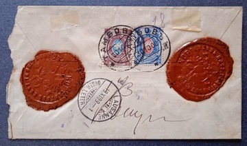 Rosja carska – listy i pocztówki  - 154