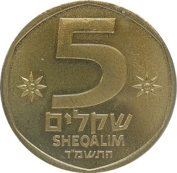 Izrael 5 sheqalim 1984, KM#118