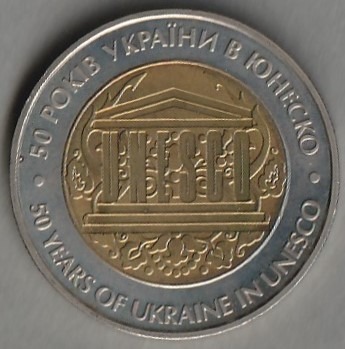 Ukraina 5 hrywien 2004 - 50 lat w UNESCO - stan 1-