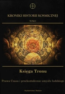 KRONIKI HISTORII KOSMICZNEJ TOM 1 KSIĘGA TRONU