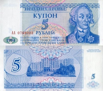Naddniestrze 5 rubli UNC 1994 - Seria AA ZDJ. POGL