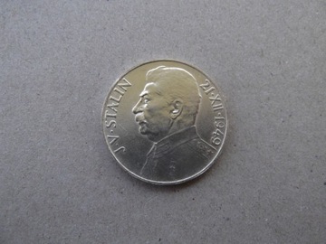 Czechosłowacja 100 koron 1949 Stalin st.1/1-