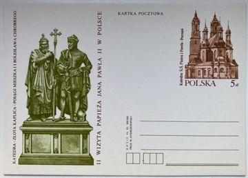 Całostka, kartka pocztowa 1983