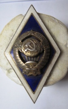Odznaka uniwirsitet wzór 1956r.